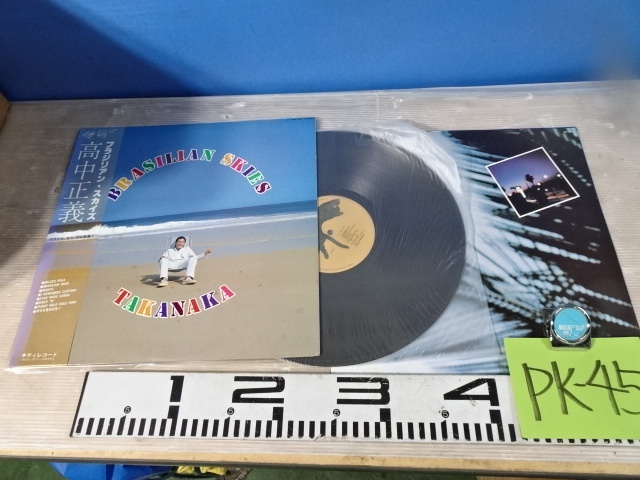 PK-45/高中正義 LPレコード ブラジリアン・スカイズ 和ジャズ 名盤 帯付き Takanaka Kittyキティレコード 当時物 Nights等収録の画像1