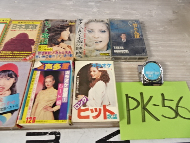 PK-56/ cassette tape karaoke tape Japan army . hit song bending night. enka guitar ... Minatomachi migration bird .. etc. tree .. Hara etc. compilation 