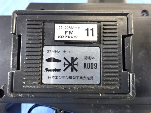 PO-81/KO PROPO PRECIOUS EX-1 TYPE96R FM RF-102Fmoju-ruRC car radio-controller Propo operation key transmitter pra navy blue hobby junk treatment 