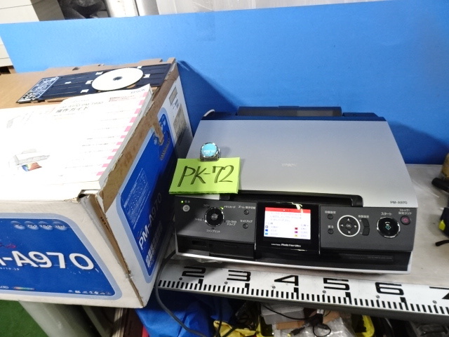 PK-72/エプソンEPSON インクジェットプリンター PM-A970 OA機器 PC周辺機器 オフィス事務店舗用品 住宅設備 AV機器_画像1