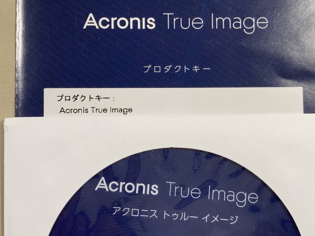 Acronis True Image 2017/プロダクトキー有り/送料140円～/#S1_画像2