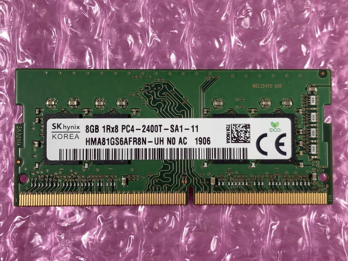 SKhynix/8GB/PC4-19200/DDR4-2400/PC4-17000/PC4-21333/PC4-25600/#3-2_画像1