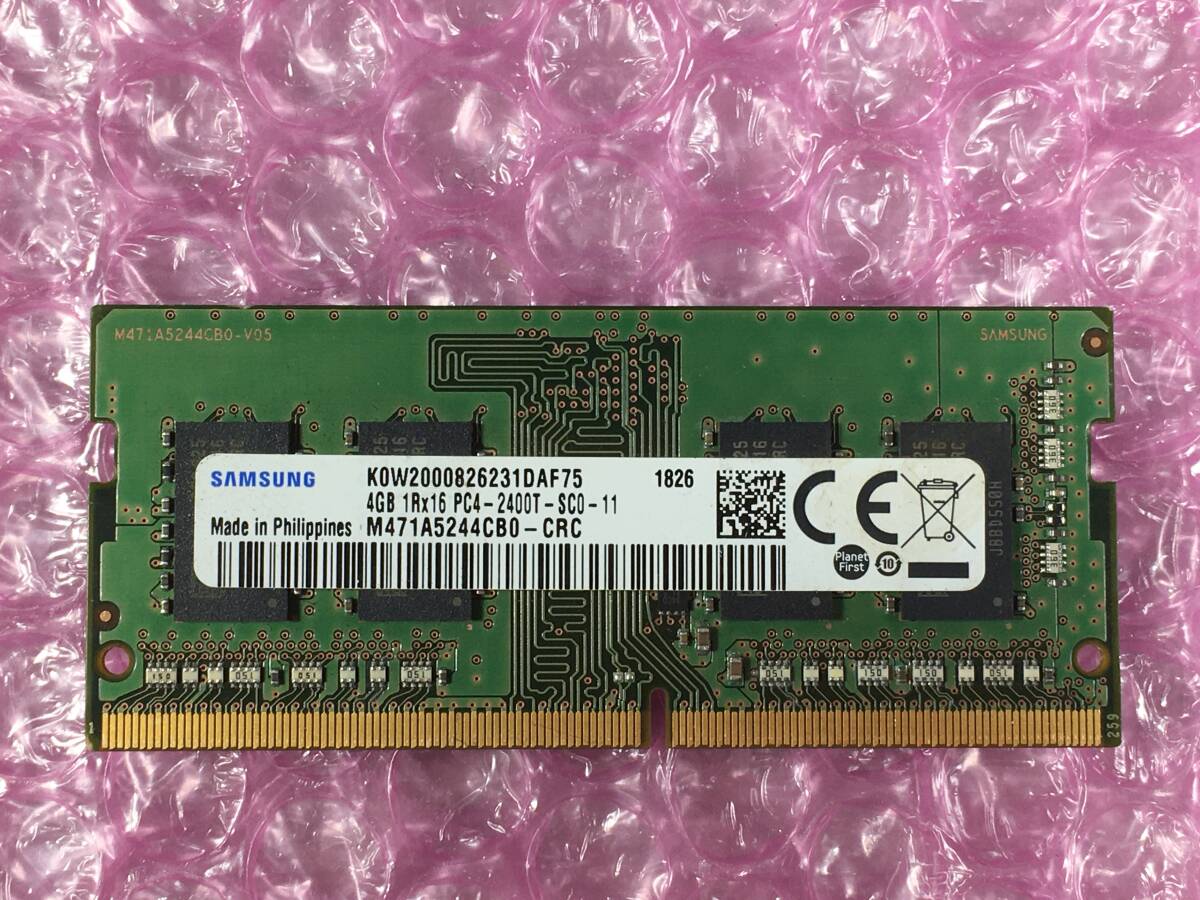 SAMSUNG/4GB/PC4-19200/DDR4-2400/PC4-17000/PC4-21333/PC4-25600/#5-1_画像1