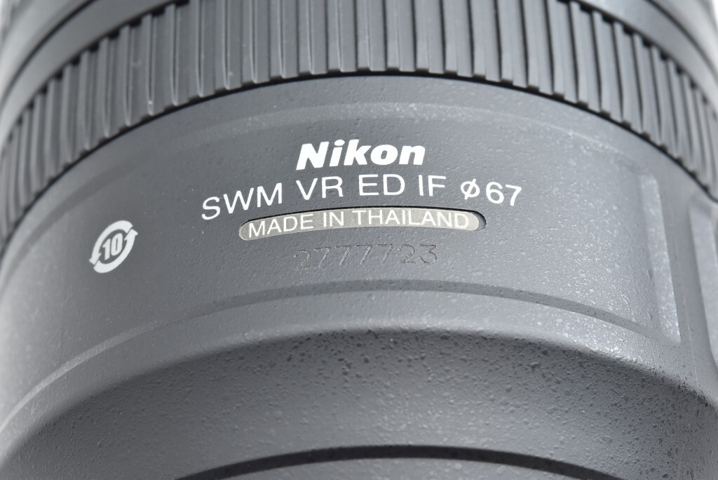 ◆極上 NIKON ニコン AF-S 70-300mm F4.5-5.6 G VR #1633_画像8