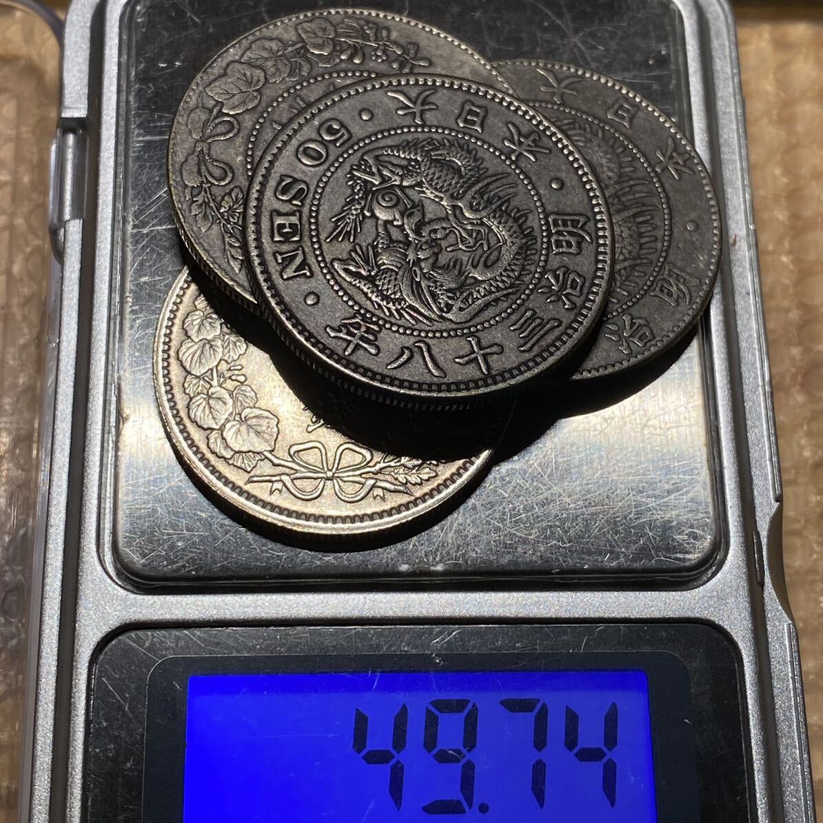  Japan old coin asahi day dragon small size 50 sen silver coin 4 sheets summarize large dragon . 10 sen silver coin total approximately 49.74g one jpy money coin antique goods coin collection 