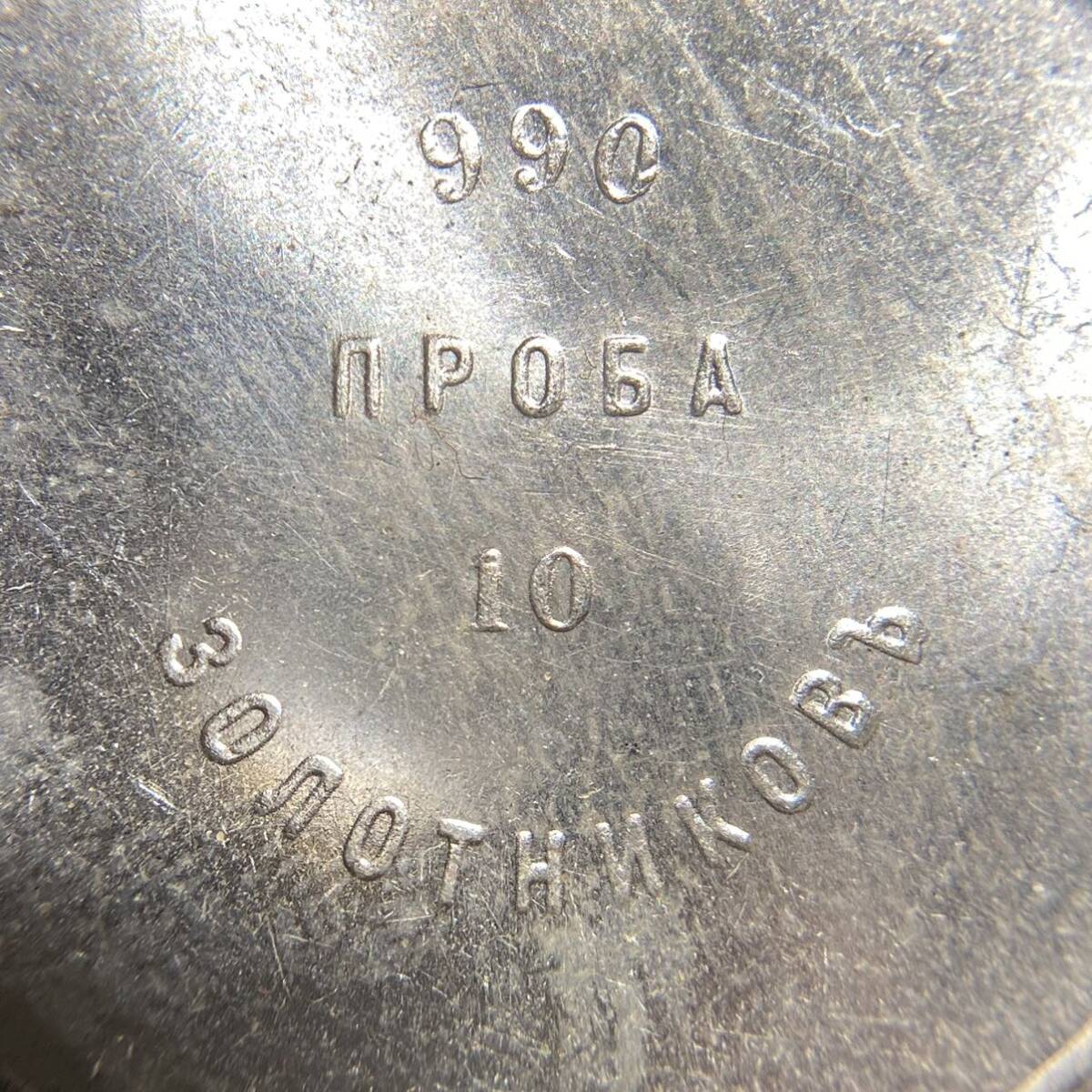 ロシア古銭 約25.17g 一円貨幣 大型銀貨 硬貨骨董品コインコレクションの画像4