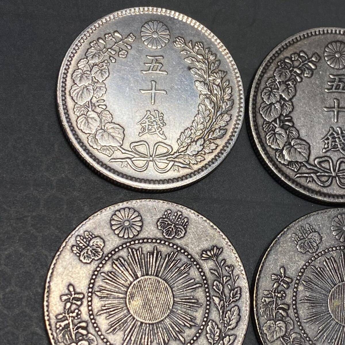  Japan old coin asahi day dragon small size 50 sen silver coin 4 sheets summarize large dragon . 10 sen silver coin total approximately 49.74g one jpy money coin antique goods coin collection 
