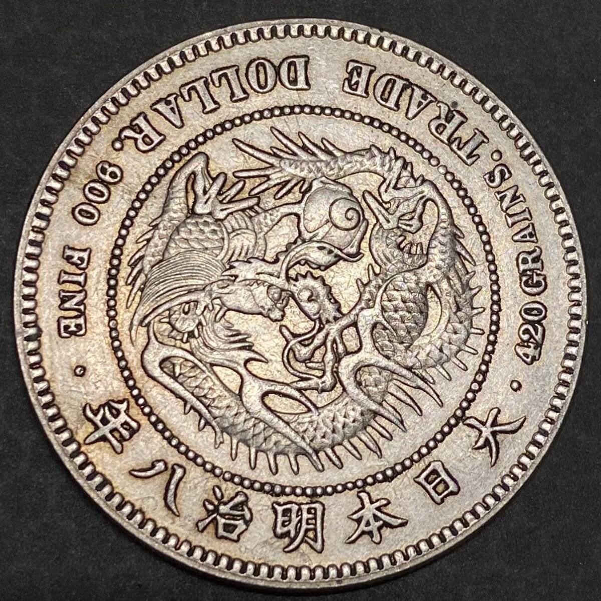日本 古銭 貿易銀 銀貨　明治8年 約26.53g 一円貨幣　硬貨骨董品コイン_画像2