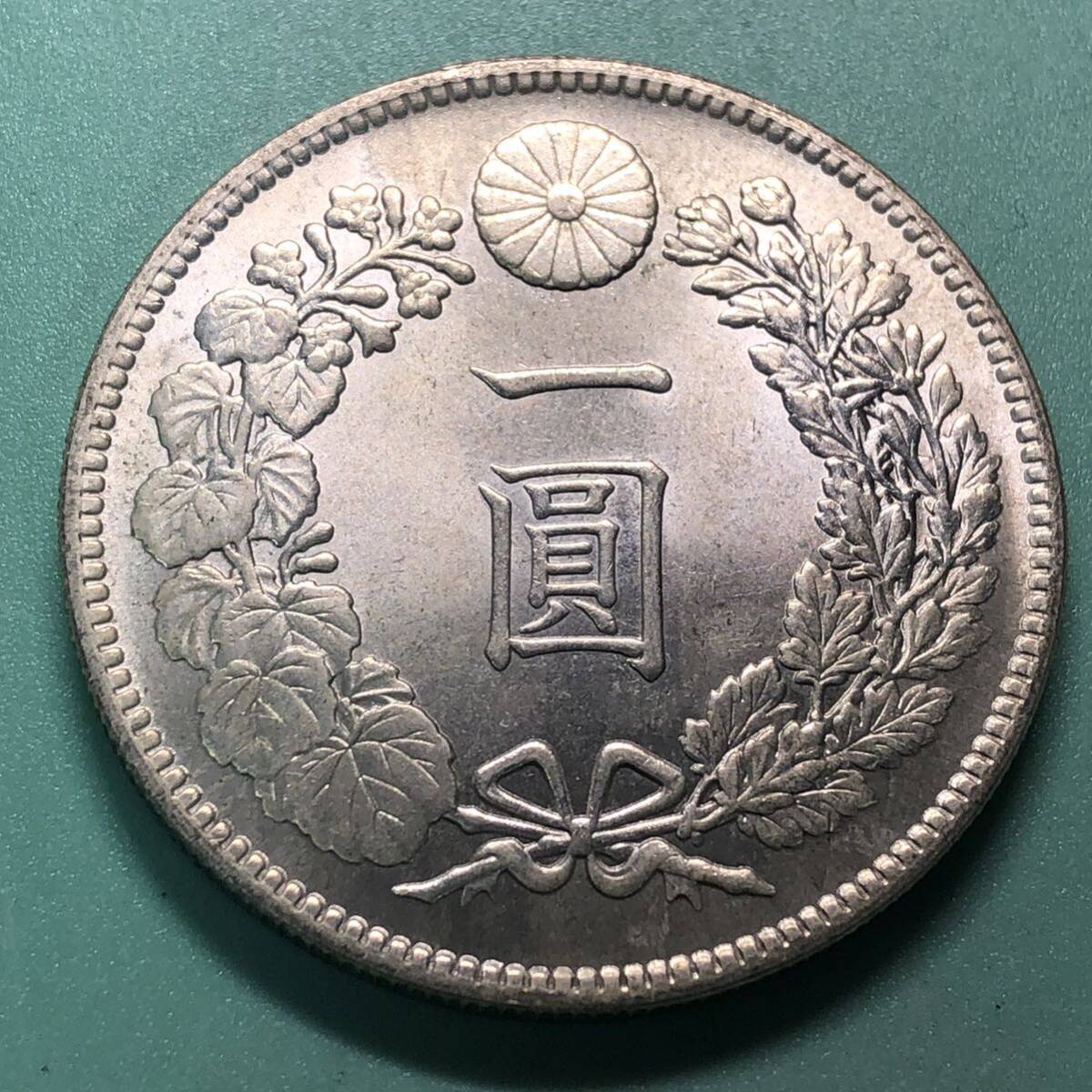 新1円銀貨 明治15年 大型 約26.92g 準未使用 日本古銭 一圓 一円 銀貨 硬貨 貨幣　コインコレクション_画像1