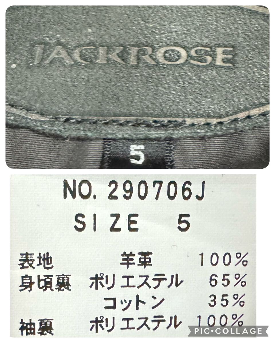 大きいサイズ JACKROSE 羊革 レザー パテッド ダブルライダースジャケット ブラック サイズ5（XL程度）