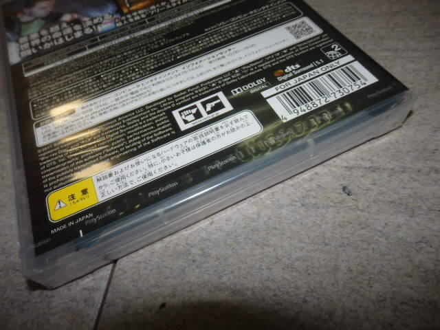 PS3 インファマス2 inFAMOUS 2 新品 未開封 プレイステーション G106/7501_画像5