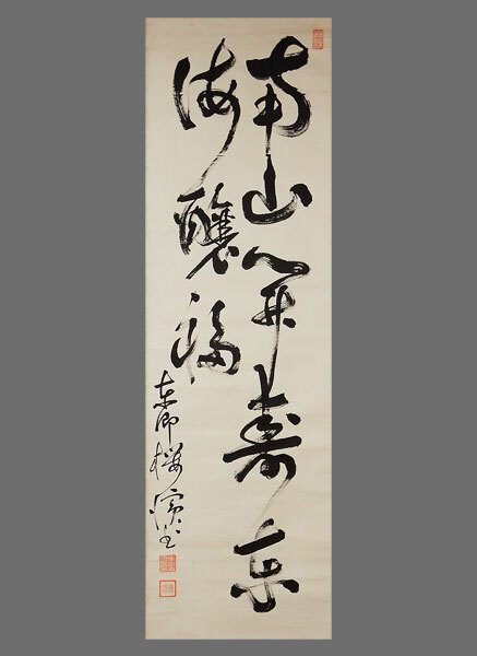 [ genuine work ]# higashi .. Taro # two running script # also box # higashi . flat .. origin .. .# autograph # hanging scroll #.. axis # navy middle .#