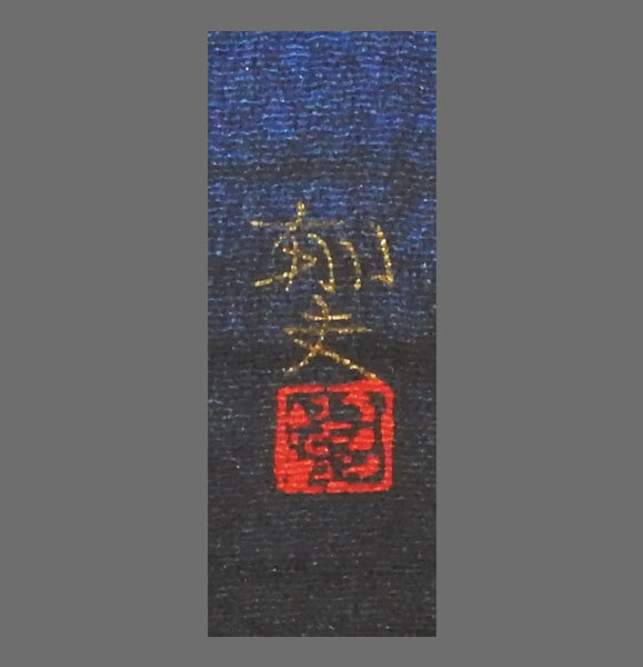 AE32 本物保証 絹地友禅染 平山郁夫【 西城の 馬】額装 額縁 タトウ Yahoo!オークション - 【複製】 巨匠/平山郁夫 西域の馬額/伝統
