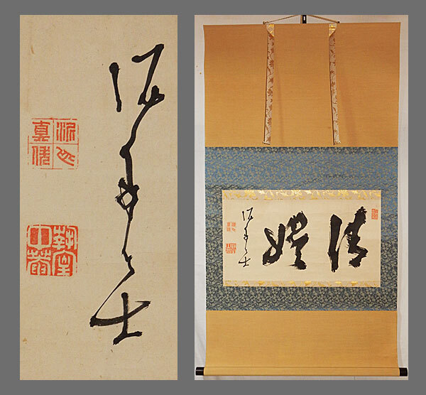 [ genuine work ]# height . mud boat # paper width # autograph # hanging scroll #.. axis # curtain end three boat. one person #