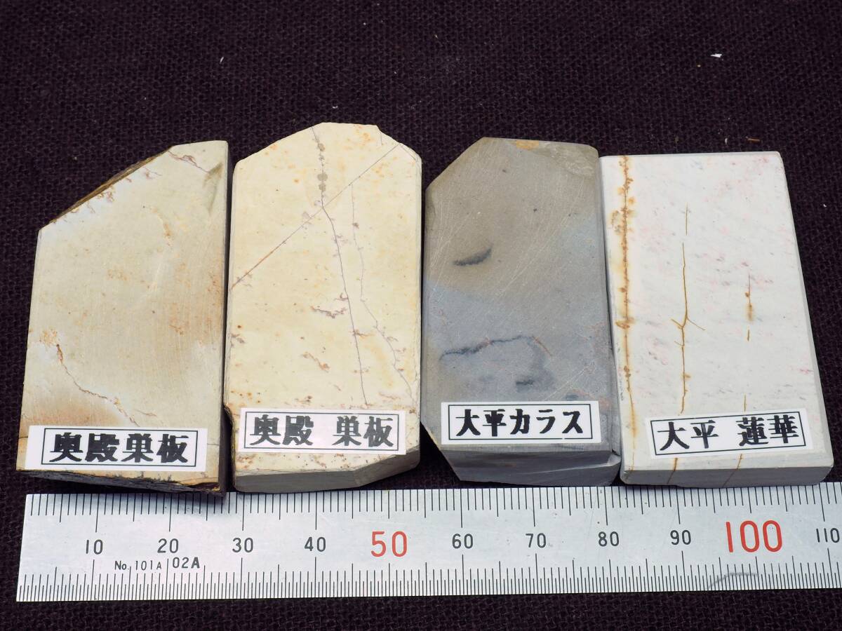 ② 砥石見本・和式ナイフ 古民具 大工道具 天然砥石 鉋 小刀 ・の画像2