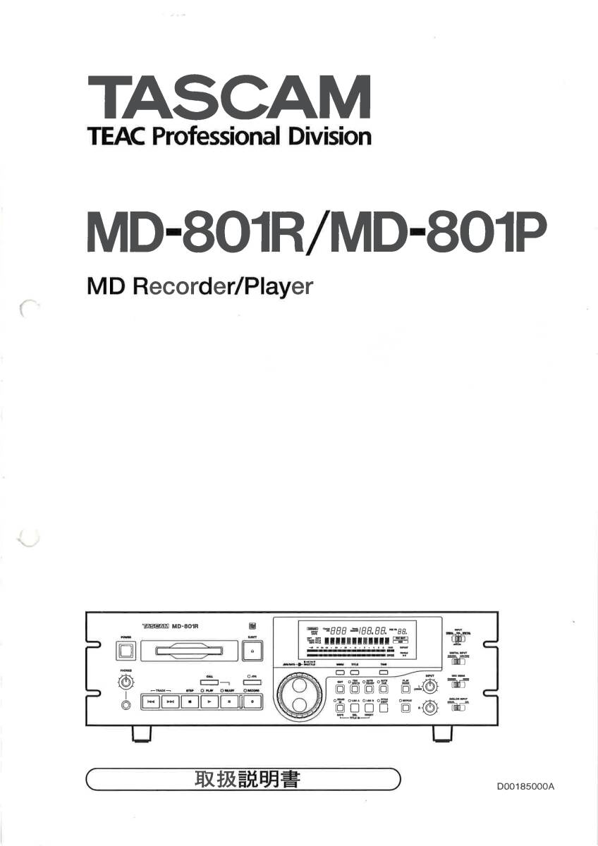 TASCAM MD-801R business use MD recorder Tascam 