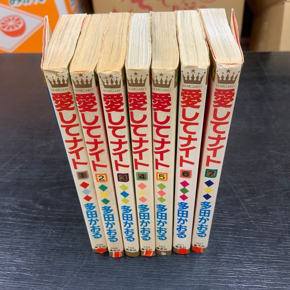  love do Night all 7 volume set / many rice field .../ Shueisha 