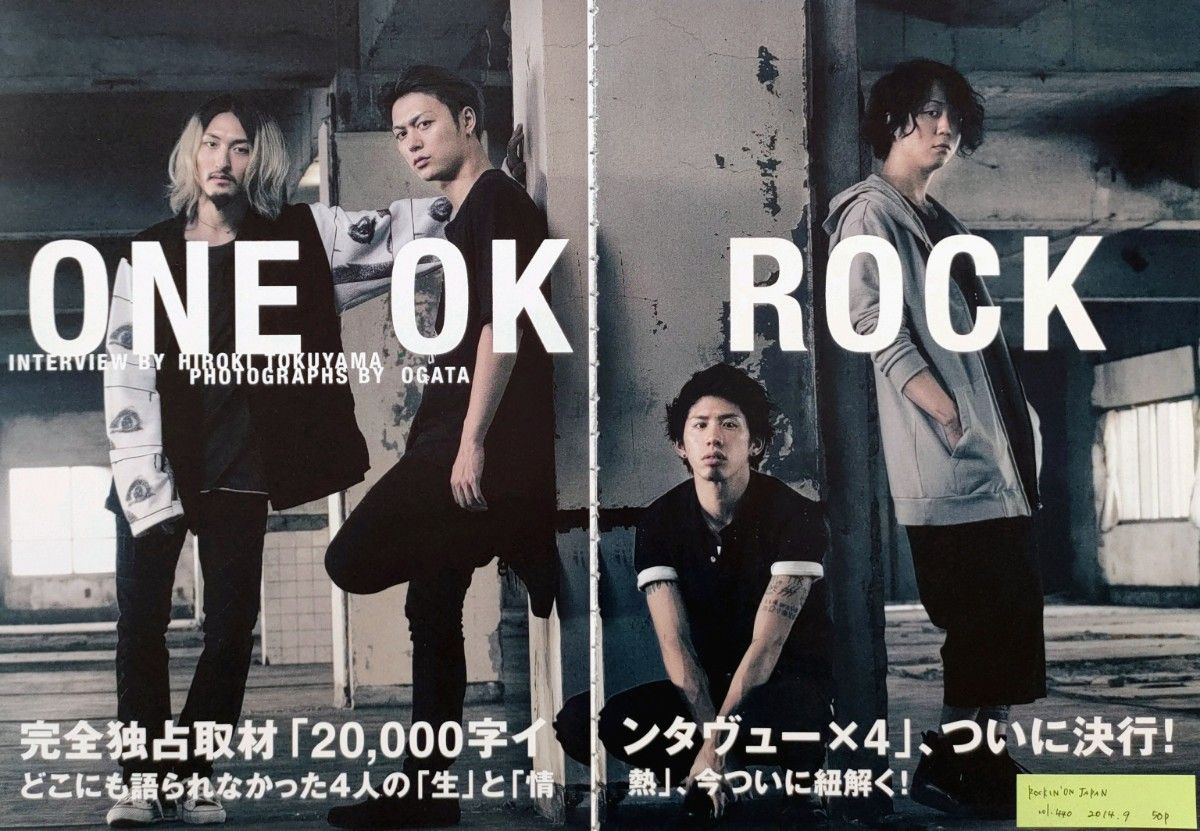 【切り抜き】ONE OK ROCK 159ページ Taka ワンオクロック