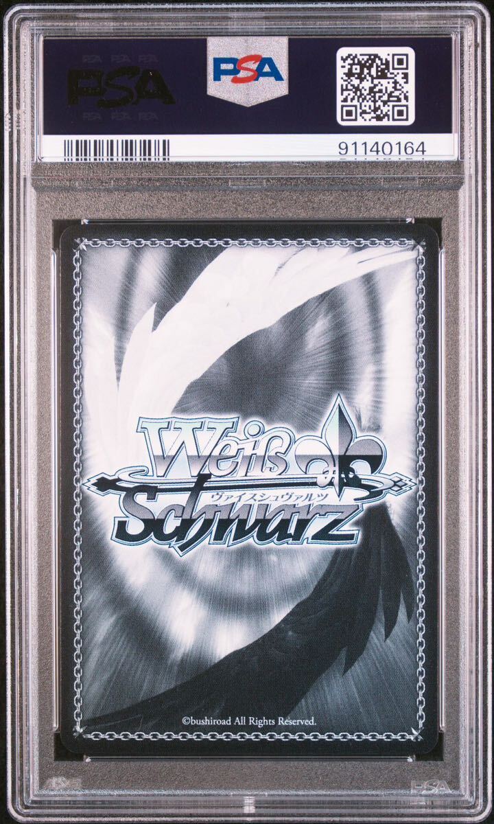 ヴァイス PSA10 “勇者” ヒンメル SP SFN/S108-T04SP ヴァイスシュヴァルツ Weiss Schwarz 葬送のフリーレン フリーレンの画像2