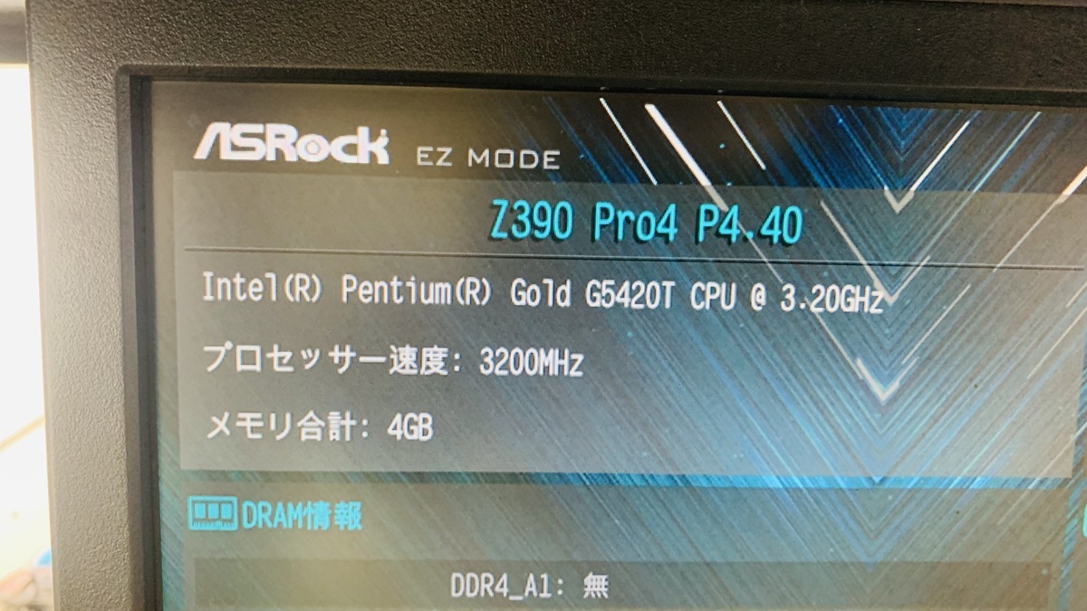 CPU インテル Intel Pentium Gold G5420T 3.30GHz SR3XC LGA1151 プロセッサー 第8世代 第9世代 マザーボードで動作確認済み_画像3