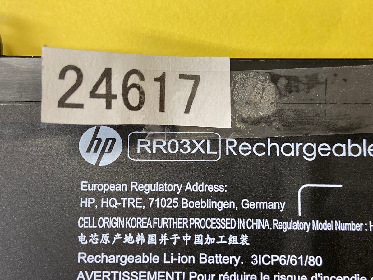 HP RR03XL HSTNN-LB71 HSTNN-Q011C HSTNN-Q02C HSTNN-Q03C HP ProBook用 バッテリー 430 G4 G5 450 G5 455 G4 G5 470 G4 G5ノートパソコン_画像4