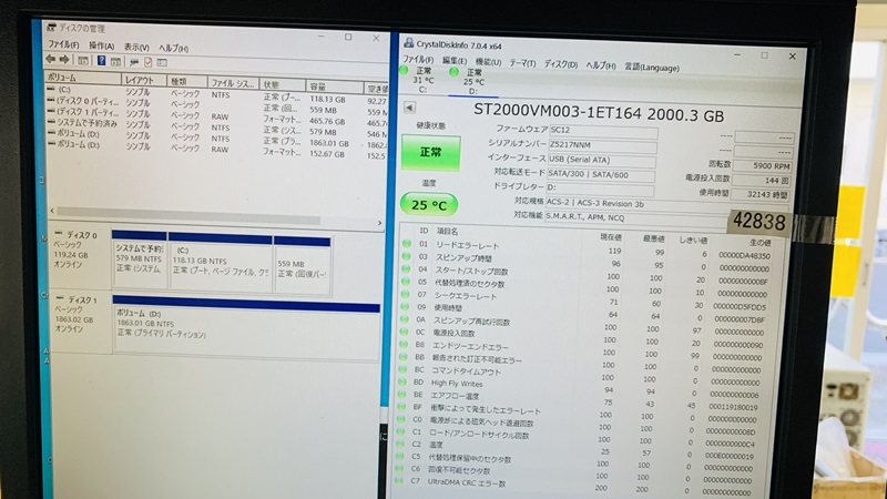 2000GB SATA 3.5インチ 2TB SATA HDD SEGATE ST2000VM003 SATA 2TB ハードディスク 中古 使用時32143間時間 (42838_画像4