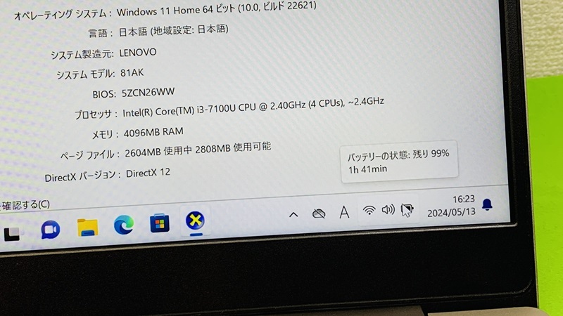 LENOVO IDEAPAD 320S 81AK i3第7世代 インテル CORE i3-7100U メモリ4GB SSD128GB 13.3 インチ レノボ WINDOWS ノート パソコン_画像10