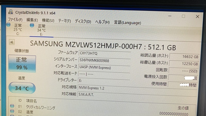 NVMe PCIe SSD512GB SAMSUNG MZ-VLW5120 NVMe M.2 SSD512GB M.2 SSD NVMe PCIe SSD256GB MGF 2280_画像3