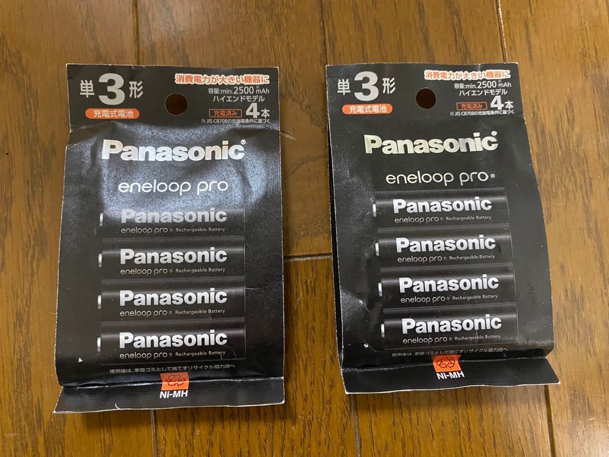 【新品】Panasonic eneloop pro 単3形 4本×2 計8本 パナソニック エネループ プロ 