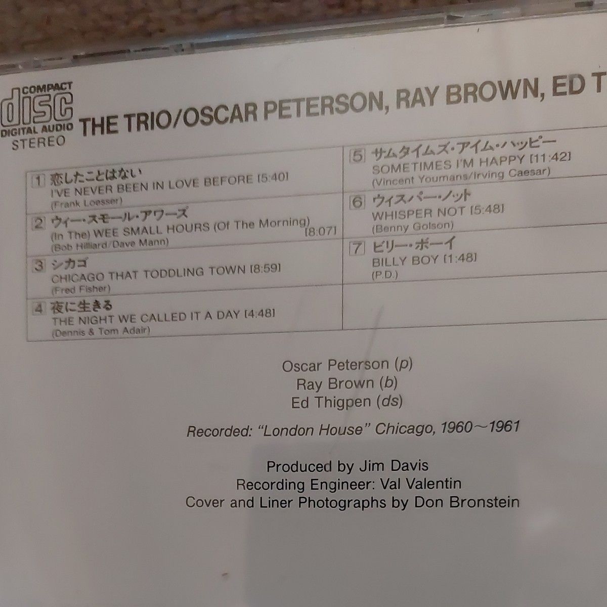 中古CD   ザトリオ／オスカーピーターソントリオ／オスカーピーターソン 国内盤   Oscar Peterson Trio