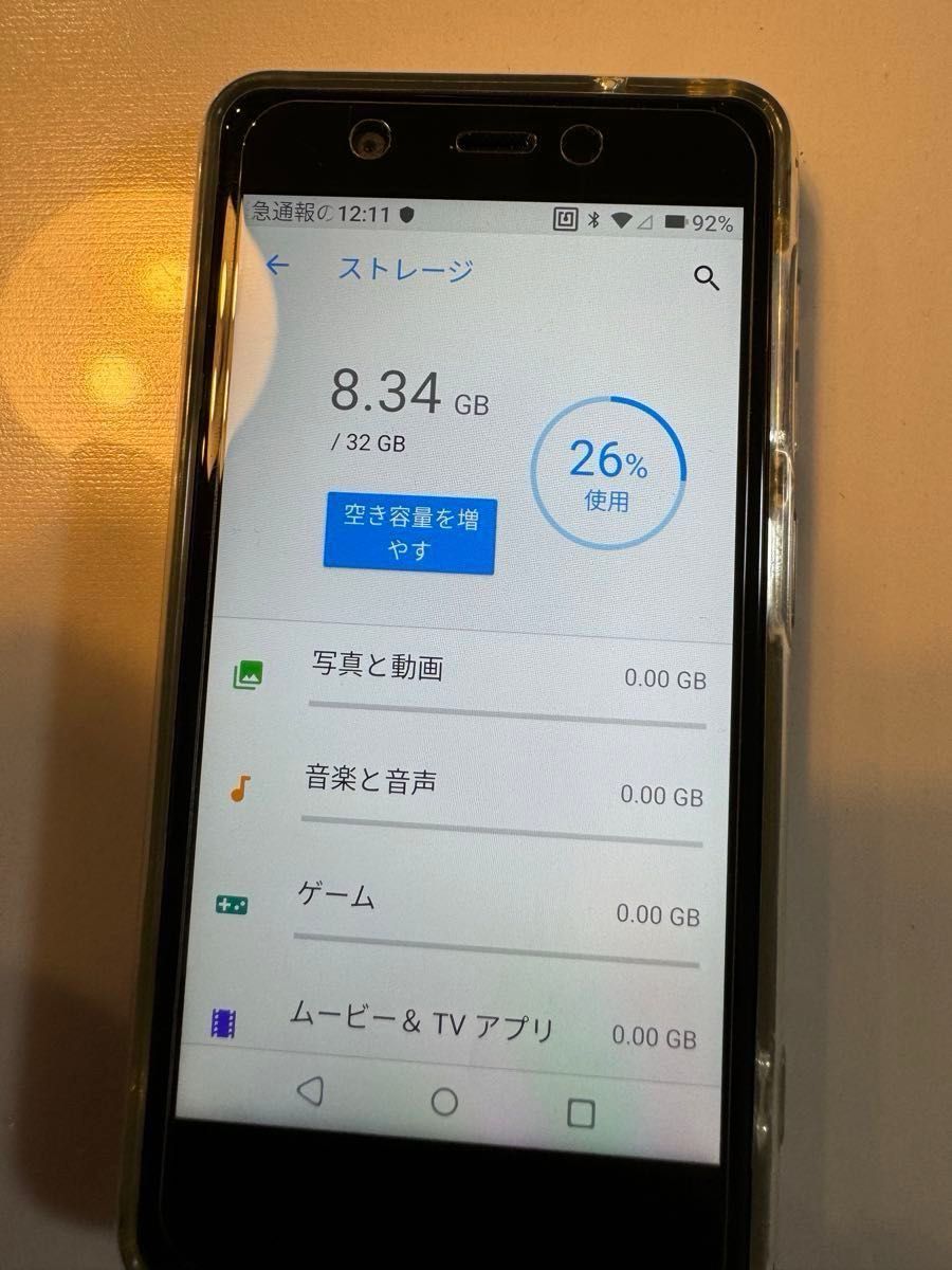 Rakuten Mini ストレージ32GB 楽天ミニ ブラック　C330