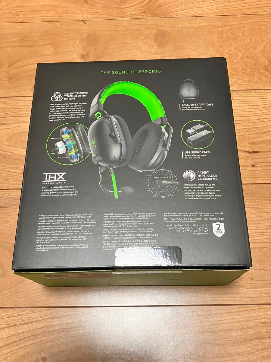 【限定モデル】RAZER ゲーミングヘッドセット BlackShark