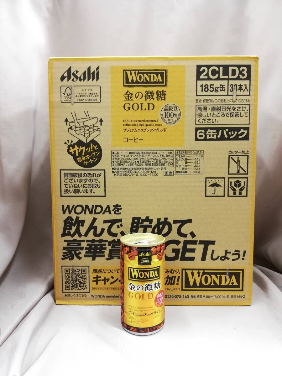  free shipping Asahi one da gold. the smallest sugar 185g 3 case ( Hokkaido, Okinawa excepting )