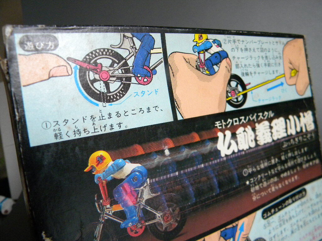  подлинная вещь **BMX сделано в Японии TOMY мотокросс велосипед модель!! Bicycle Motocross энергия Willie пробег Tommy корпус хороший ** не использовался неиспользуемый товар 