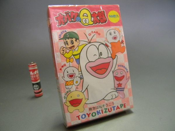 ヤフオク 当時物 オバケのq太郎 10枚入り救急ばんそうこ ヤフオク 当時物 オバケのq太郎 10枚入り救急ばんそうこ