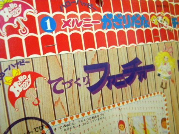 item_image_9