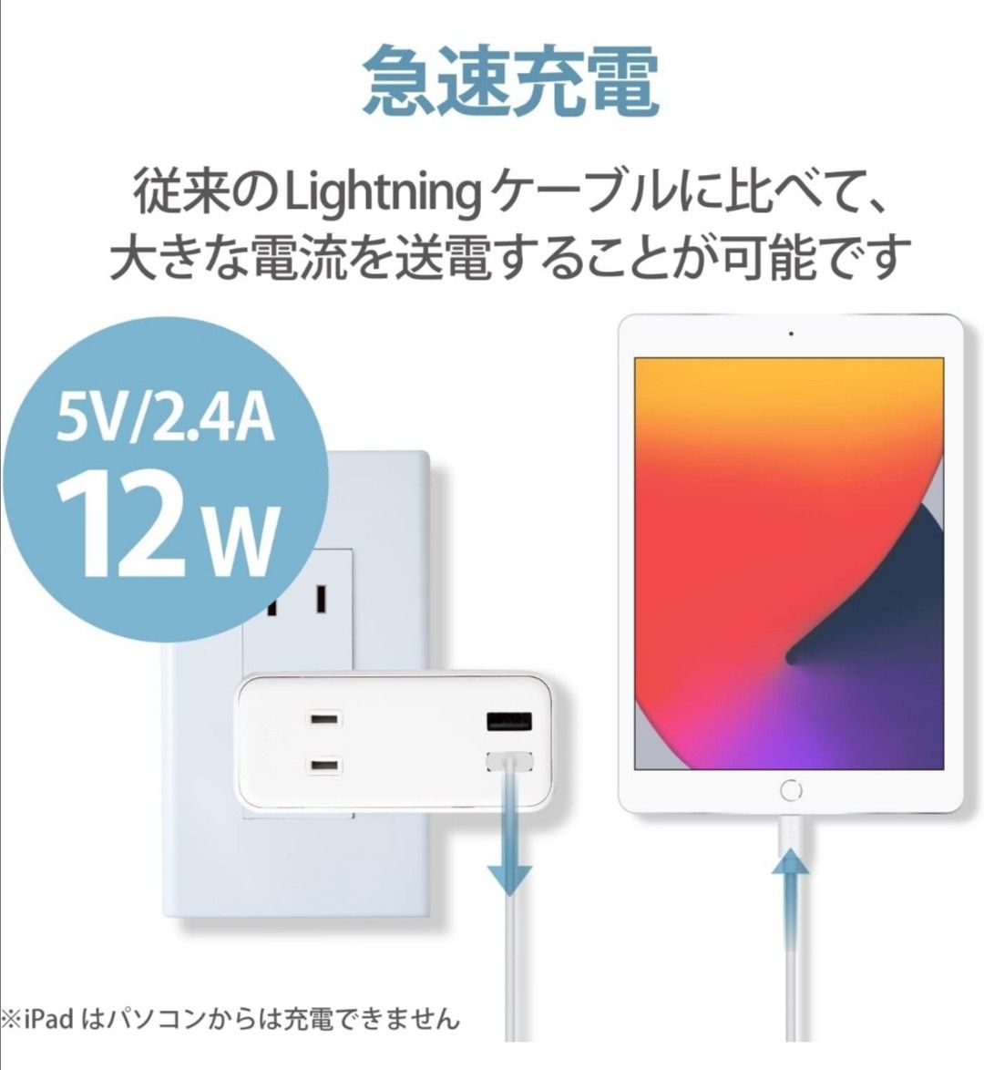 【アップル正規認証品】新品未開封2個セットELECOM Apple Lightning ライトニングケーブル