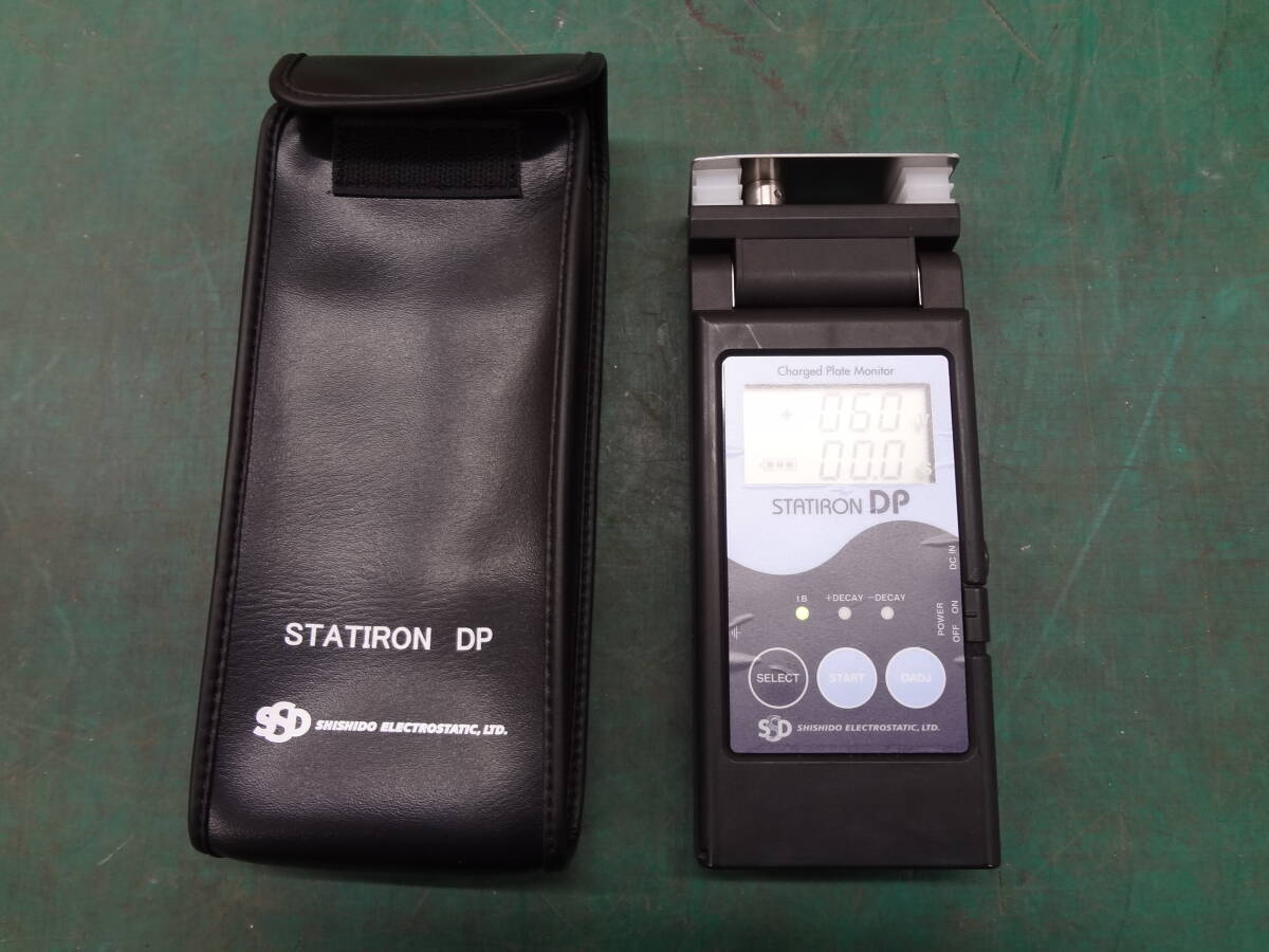 □シシド静電気 ハンディタイプCPM スタチロンDP 減衰測定器 □シシド静電気 ハンディタイプCPM スタチロンDP 減衰測定器
