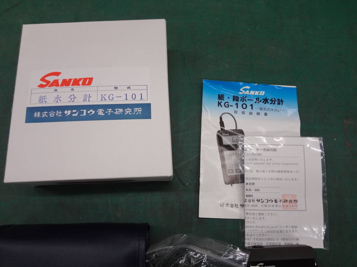 ■SANKO　サンコウ電子研究所 紙・ダンボール水分計 KG-101　　測定器【4】_画像5