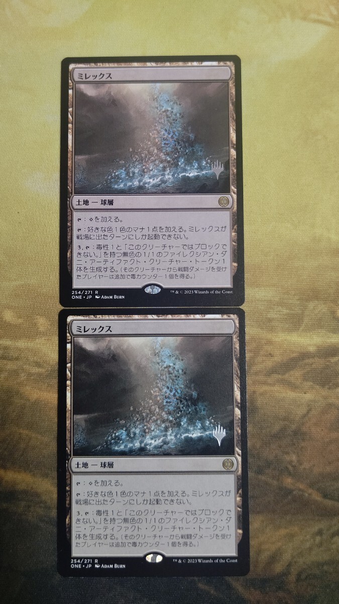 MTG　毒性アグロ　デッキパーツ_画像3