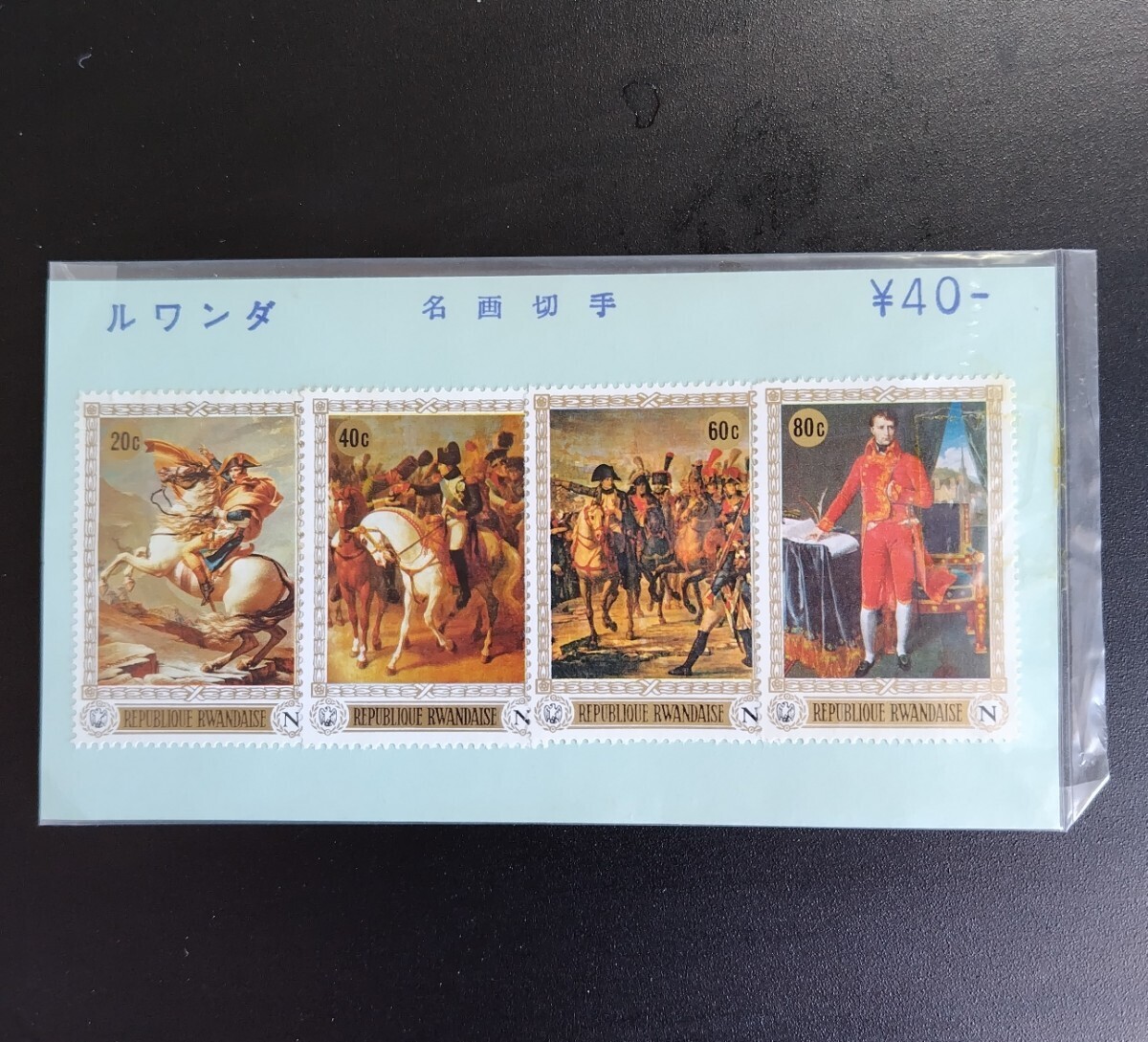5976 world each country stamp various 