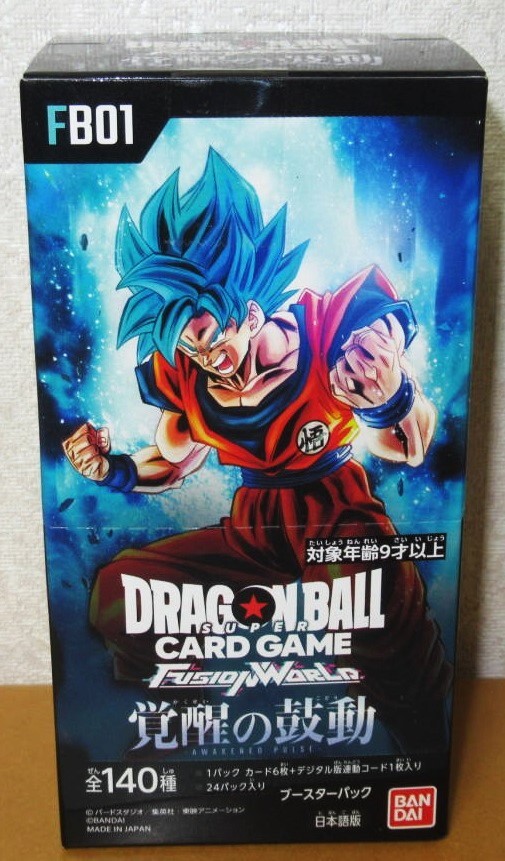ドラゴンボール カードゲーム フュージョンワールド 覚醒の鼓動 1BOX 新品 未開封 テープ付き