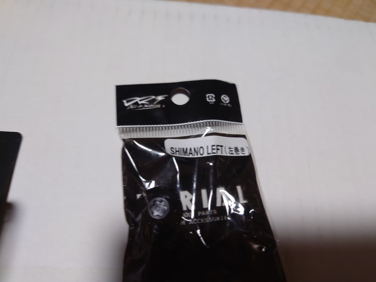 10500円 drt VARIAL p.c.d 95 VARIAL FAT KNOB #RED シマノ左 10500円 drt VARIAL p.c.d 95 VARIAL FAT KNOB #RED シマノ左