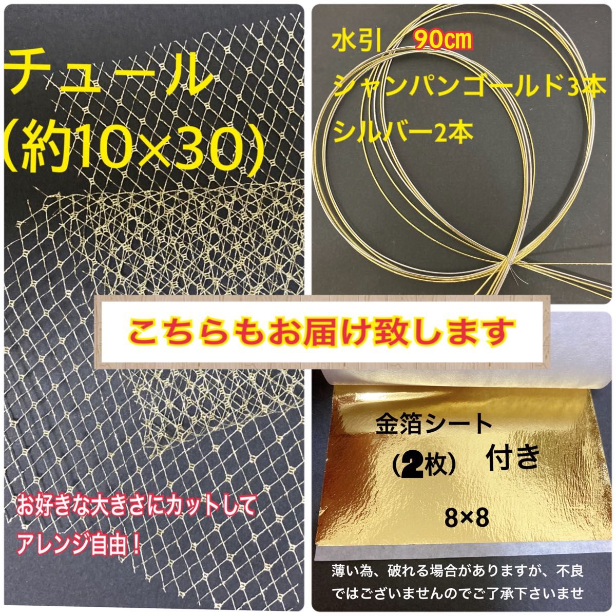 ★保管箱付★ 髪飾り 成人式  振袖　つまみ細工　和装　結婚式 卒業式 袴　水引　金箔　華まるる　