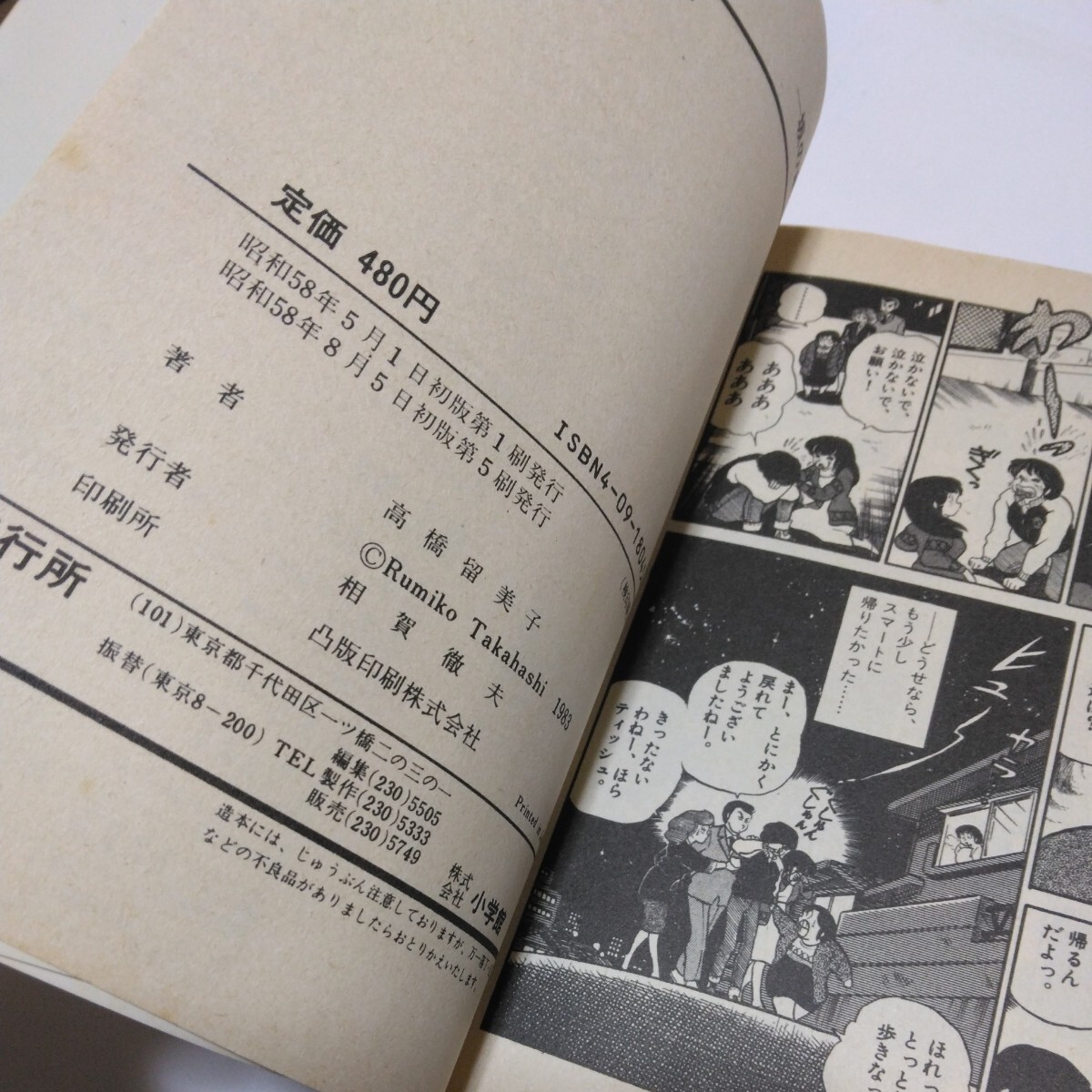 item_image_6