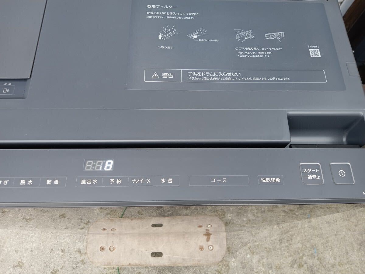 【高年式】Panasonic ドラム式洗濯乾燥機 Cuble NA-VG2600L 2022年製 左開き パナソニック キューブル 洗濯機 ななめドラム　_画像9