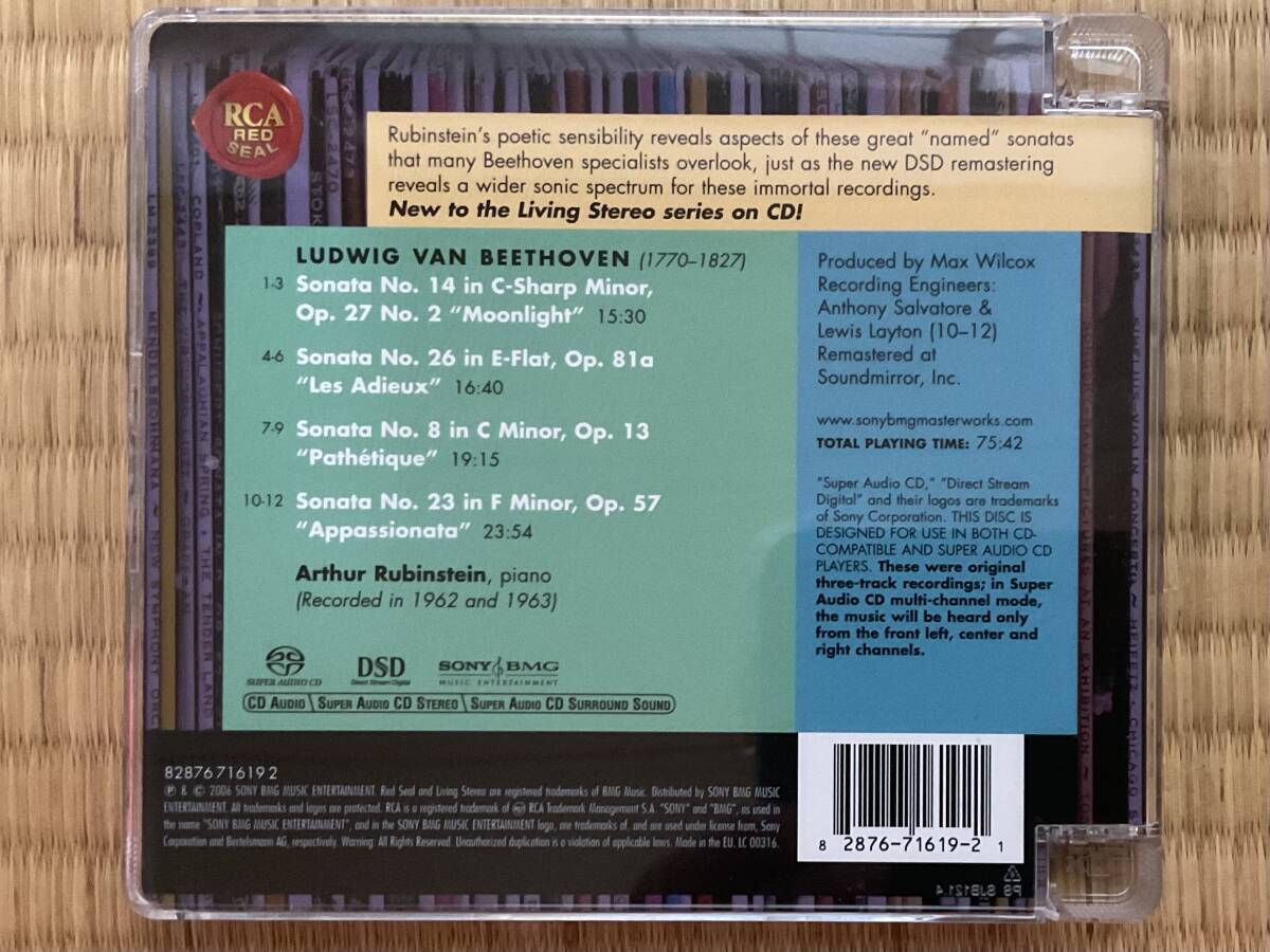 LIVING STEREO SACD: beige to-ven~ piano. sonata compilation no. 8 number [..] no. 10 four number [ month light ] no. 23 number [..] no. 26 number [. another ], Roo bin shu Thai n(p)