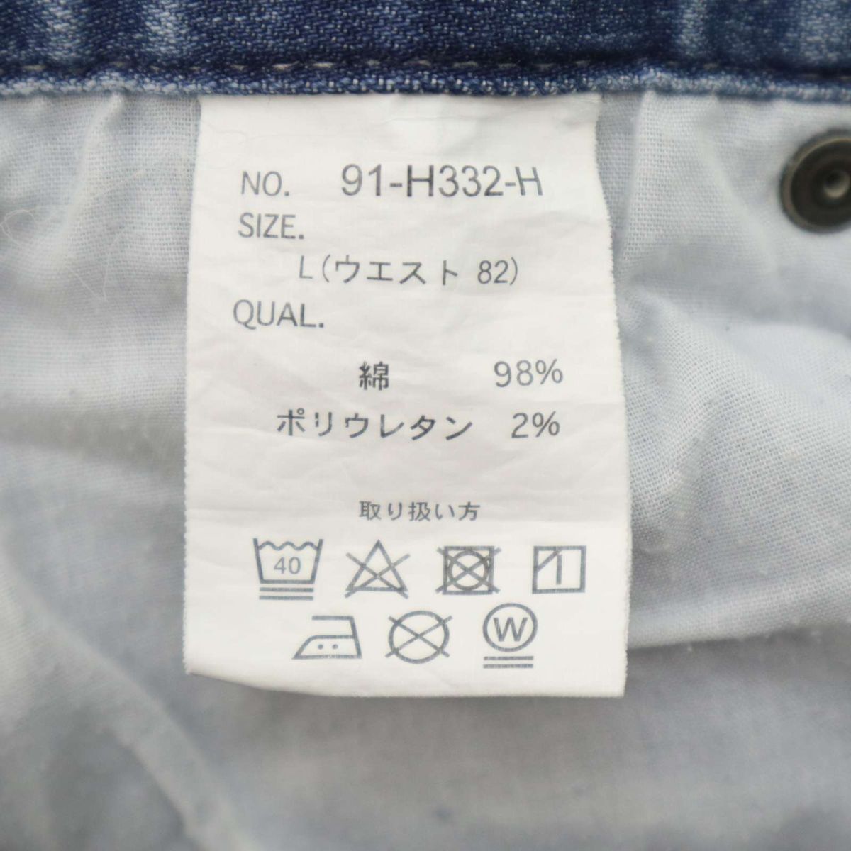 CavariA キャバリア 通年 ストレッチ クラッシュ&リペア加工★ スキニー デニム パンツ ジーンズ Sz.46(L)　メンズ　C4B02011_5#R_画像8