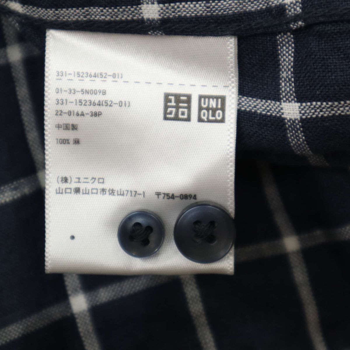 【新品 未使用】 UNIQLO ユニクロ 春夏 長袖 プレミアムリネン★ 麻100% チェック シャツ Sz.M　メンズ ネイビー　C4T04337_5#A_画像7