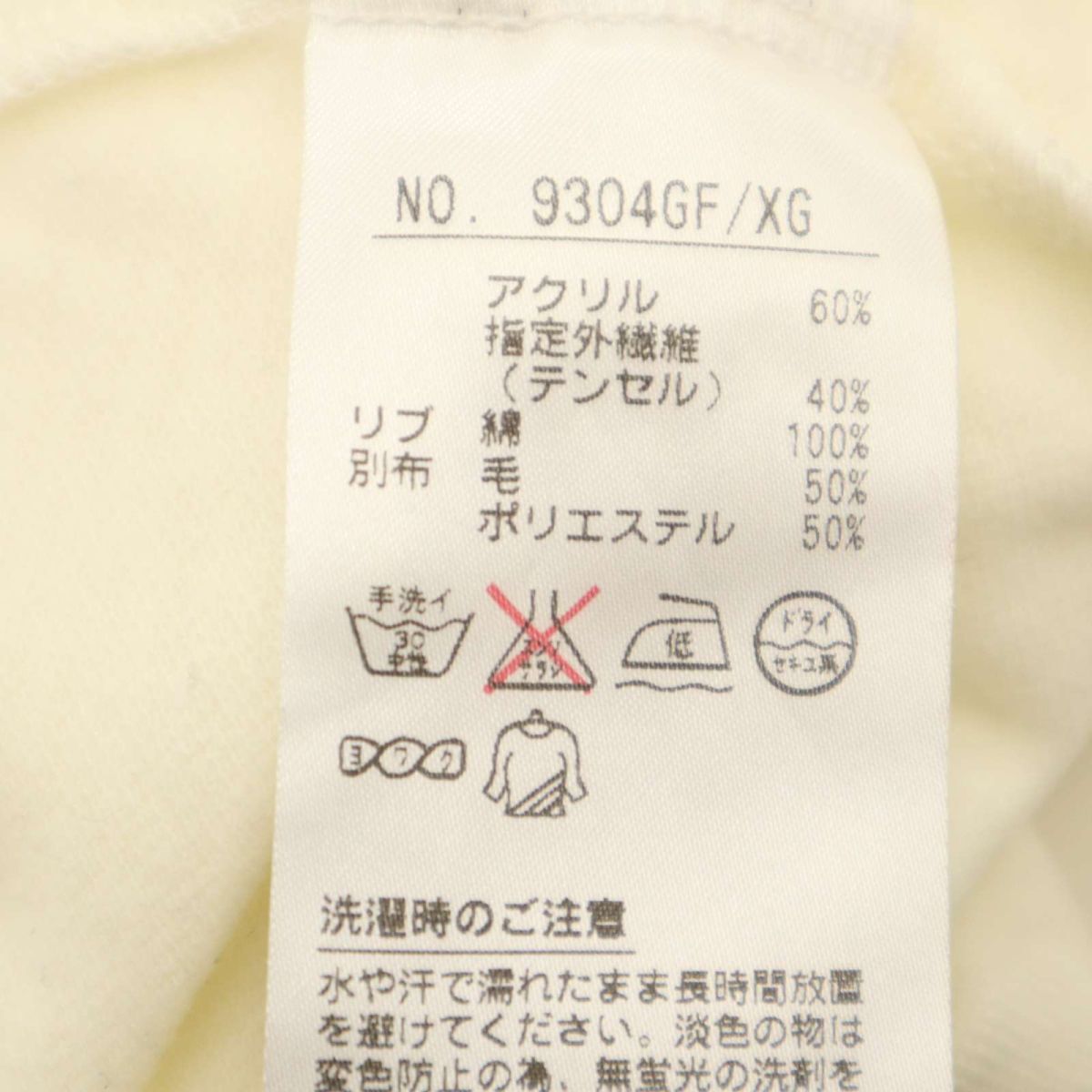 BLACK&WHITE black & white autumn winter long sleeve dog Logo embroidery * reverse side nappy polo-shirt Sz.M men's Golf made in Japan C4T04517_5#B
